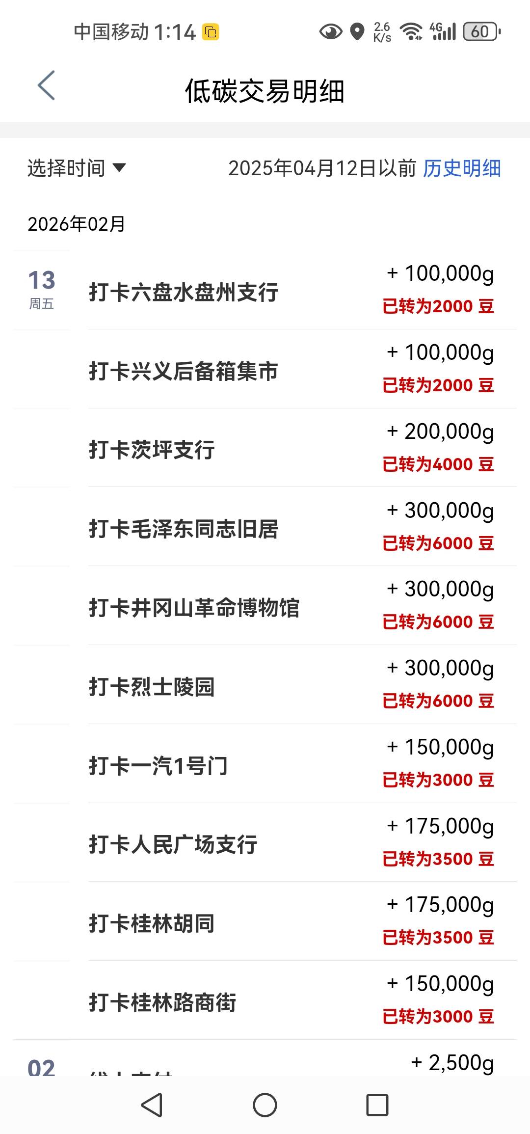 打卡

70 / 作者:轮回困惑 / 