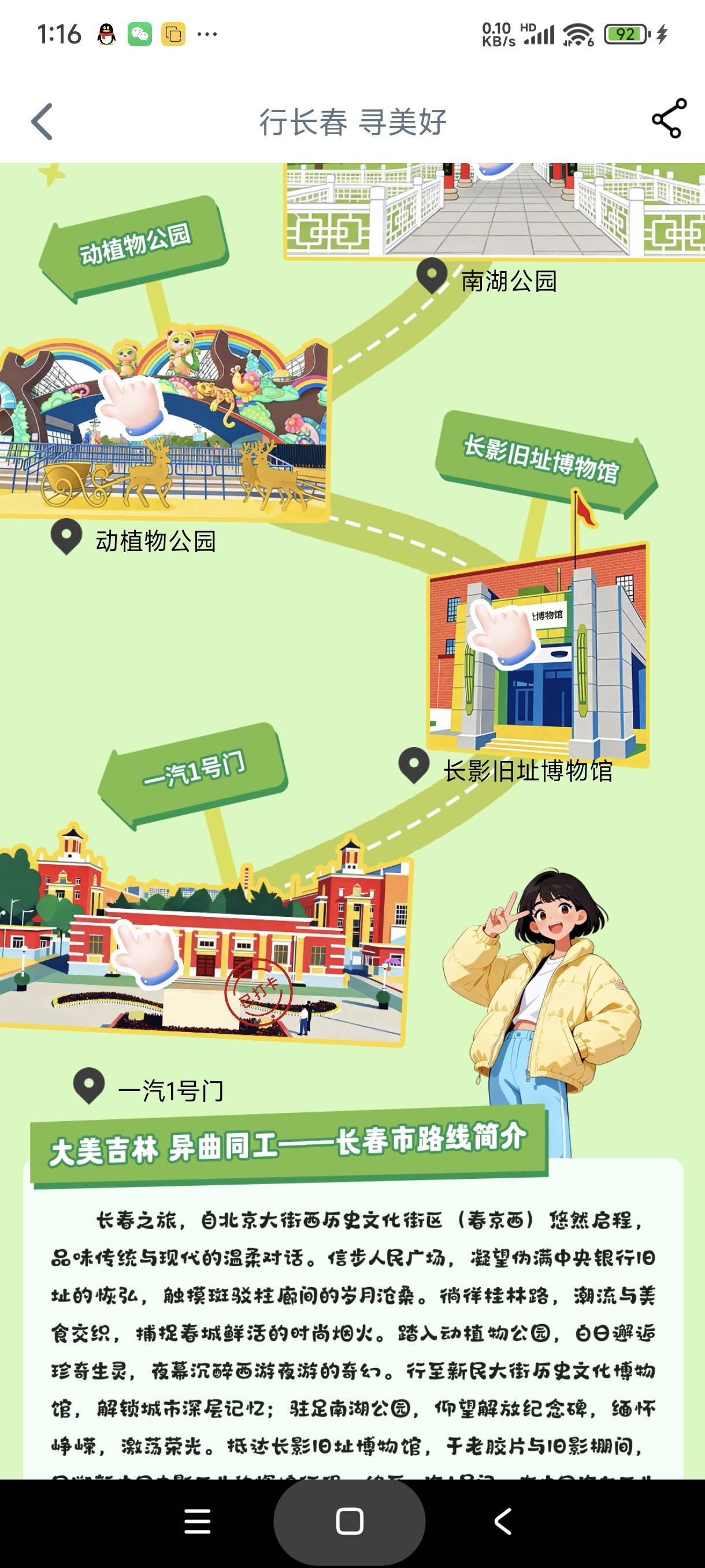 一汽还有

41 / 作者:富士山下147 / 