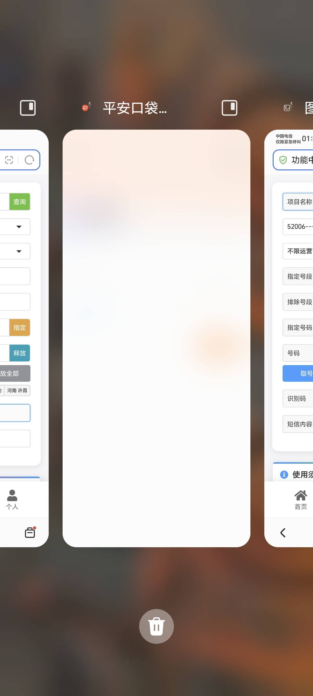 老哥们，我接码步骤应该没问题把，为什么一直不来码呢



4 / 作者:秋风知我意 / 