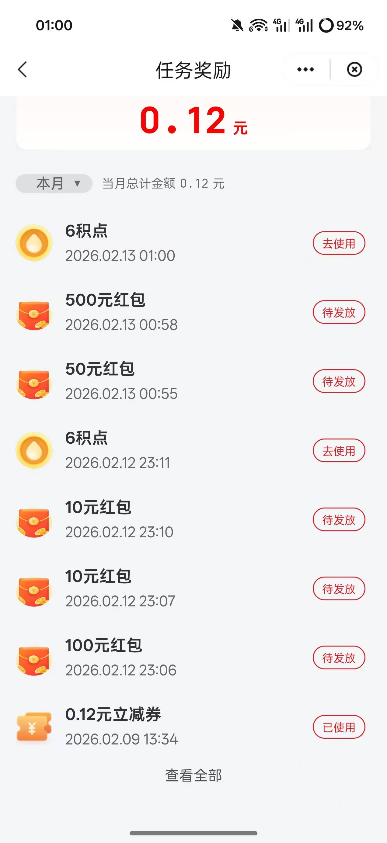 广州成了了


69 / 作者:撸毛哥哥 / 
