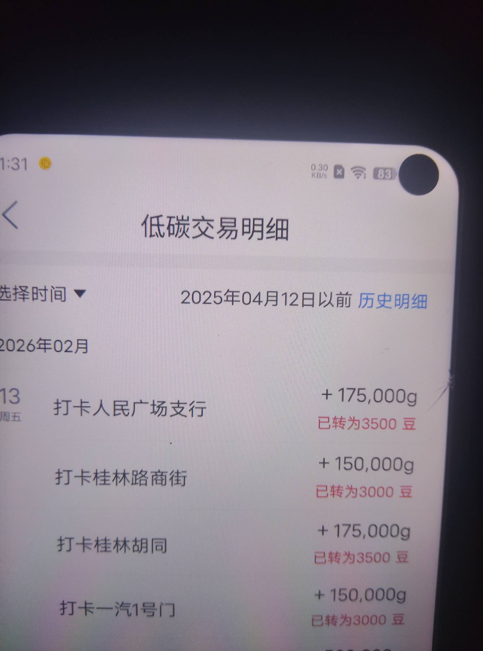 长春只有这4个

42 / 作者:麻了低钠 / 