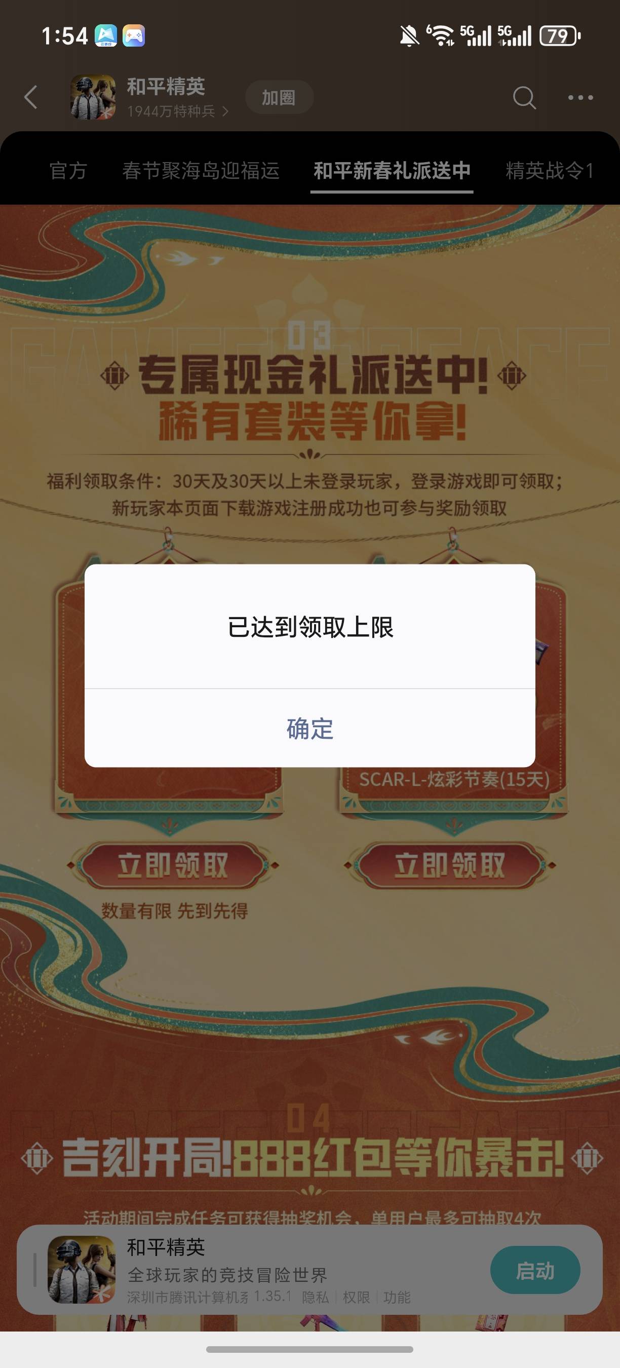 会补么

80 / 作者:规矩的男人 / 