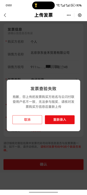 北京fp云闪付3中2


79 / 作者:社会不是学校 / 