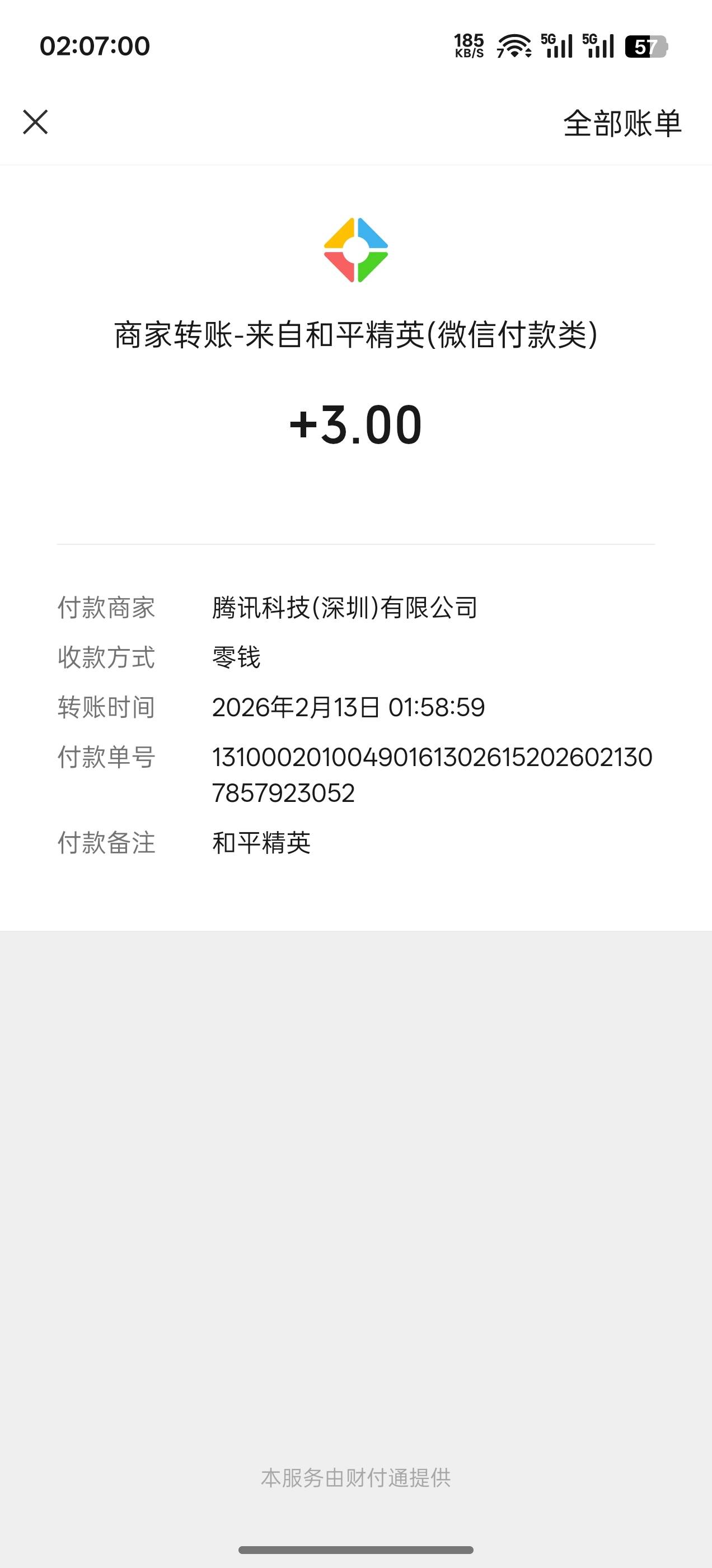 下载暂停云，和平链接https://game.weixin.qq.com/cgi-bin/h5/lite/circlecenter/inde62 / 作者:成功叽叽咕咕 / 