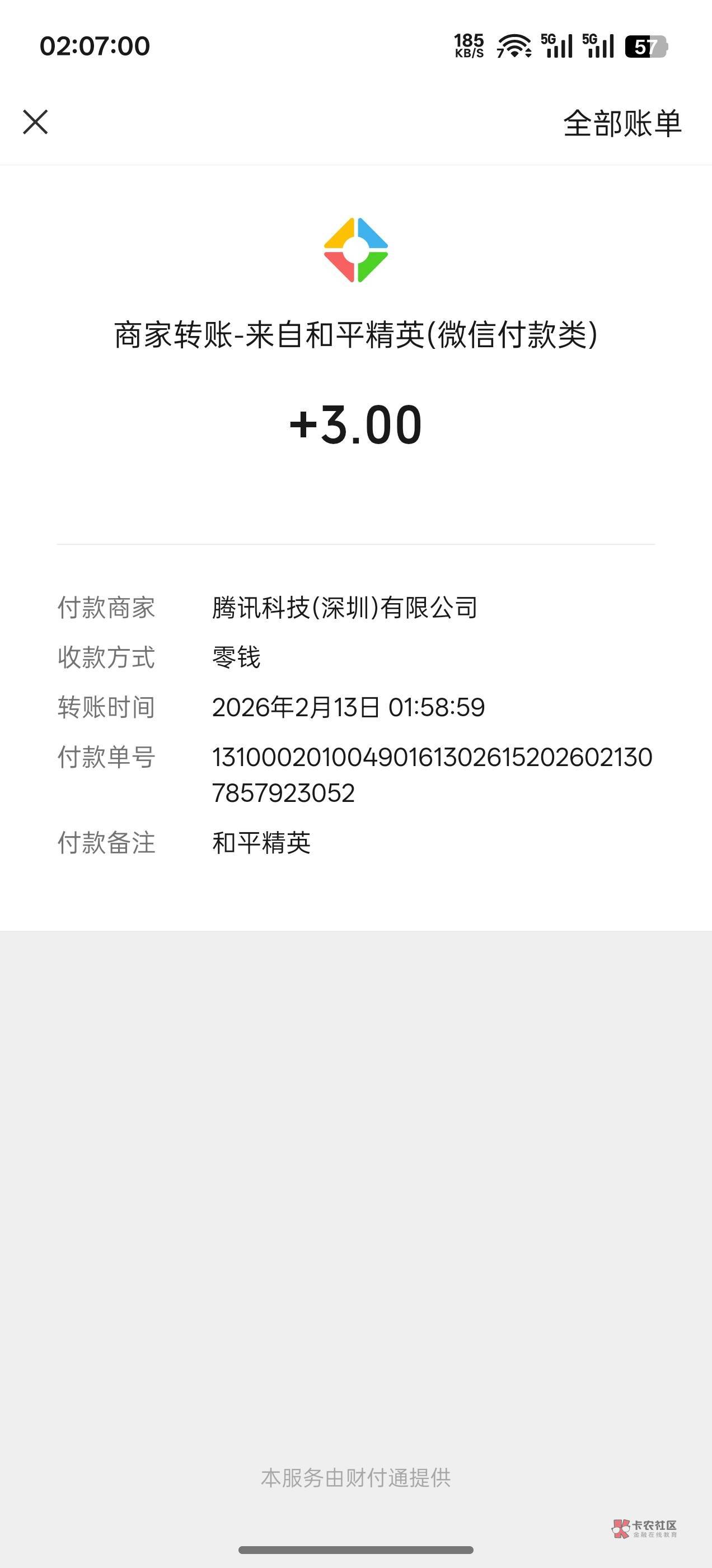下载暂停云,和平链接https://game.weixin.qq.com/cgi-bin/h5/lite/circlecenter/inde62 / 作者:成功叽叽咕咕 / 下载暂停云,和平链接https://game.weixin.qq.com/cgi-bin/h5/lite/circlecenter/inde62 / 作者:成功叽叽咕咕 /