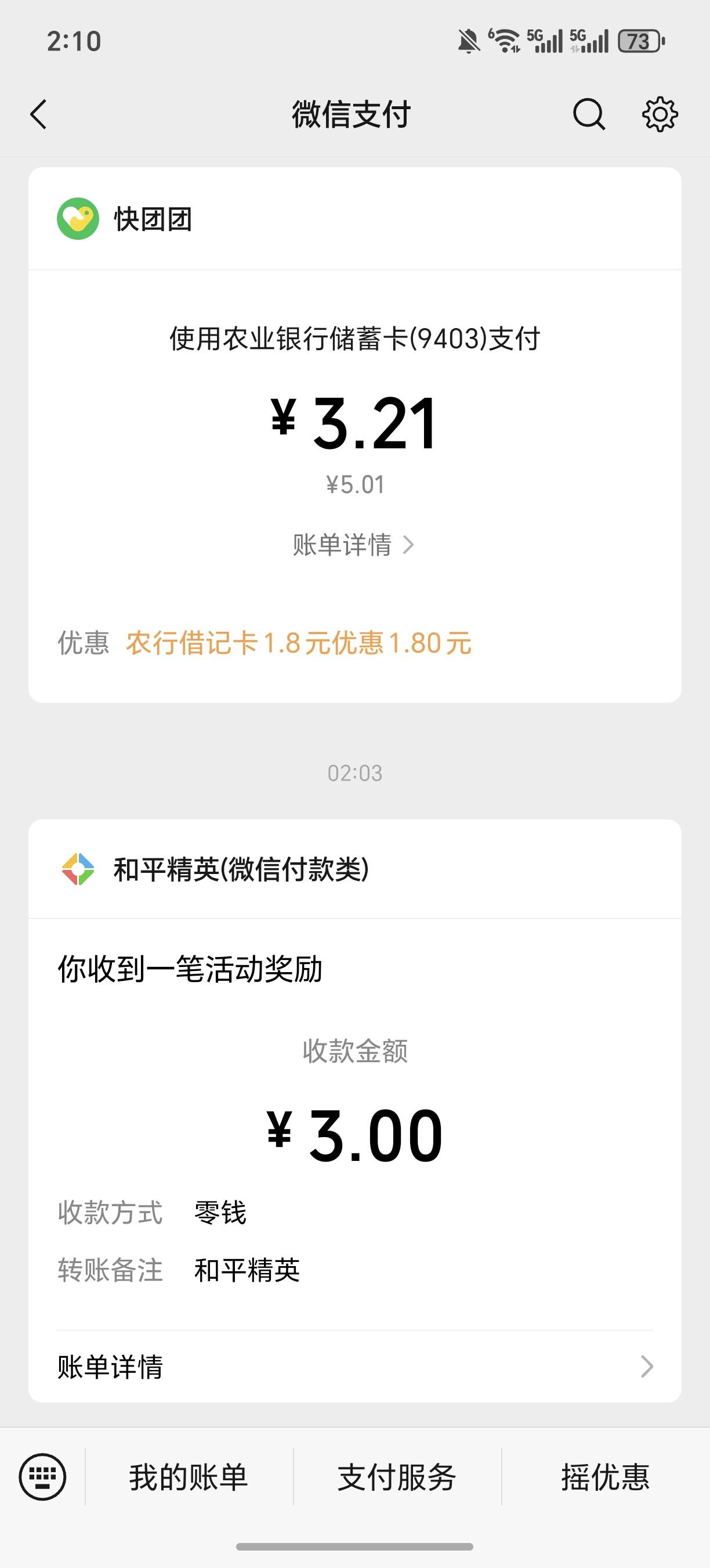 会补么

83 / 作者:规矩的男人 / 