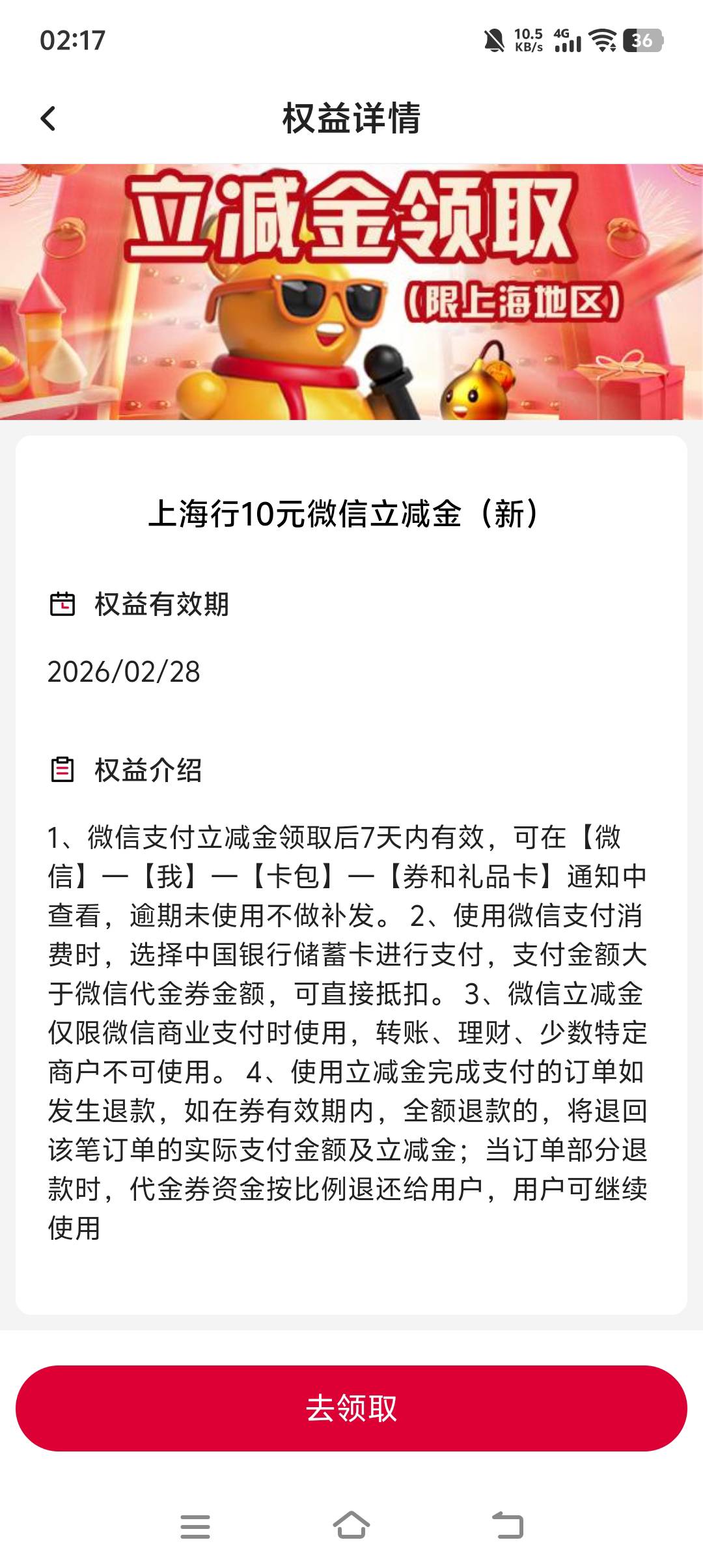 中行的这个一直领不了了


0 / 作者:会者定离。 / 