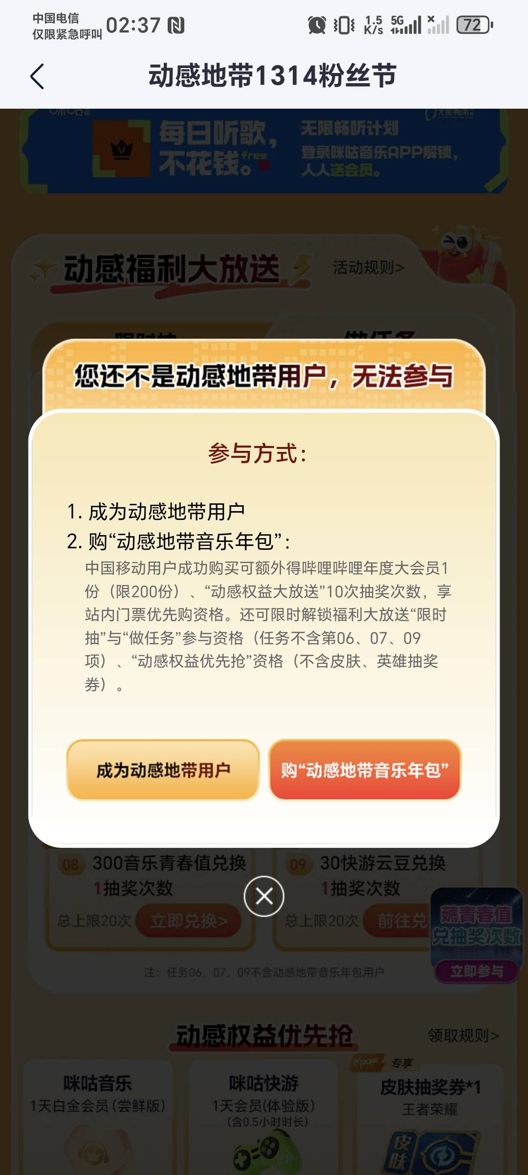 肯德基中了

88 / 作者:秋风知我意 / 