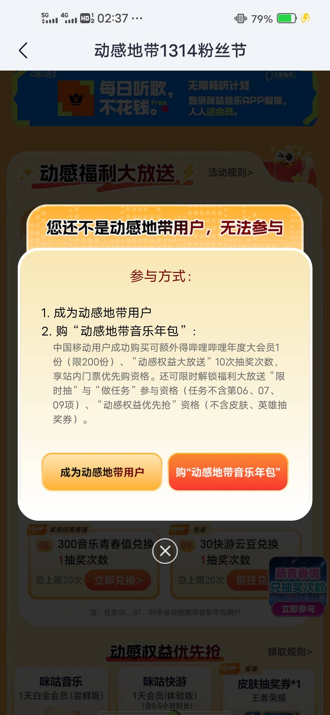 咕咪音乐没有移动卡，白x

20 / 作者:后来、、、 / 