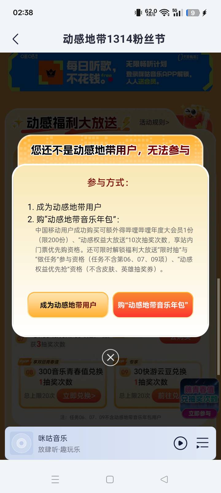 还要买啊，那算了。

27 / 作者:东尼丶 / 