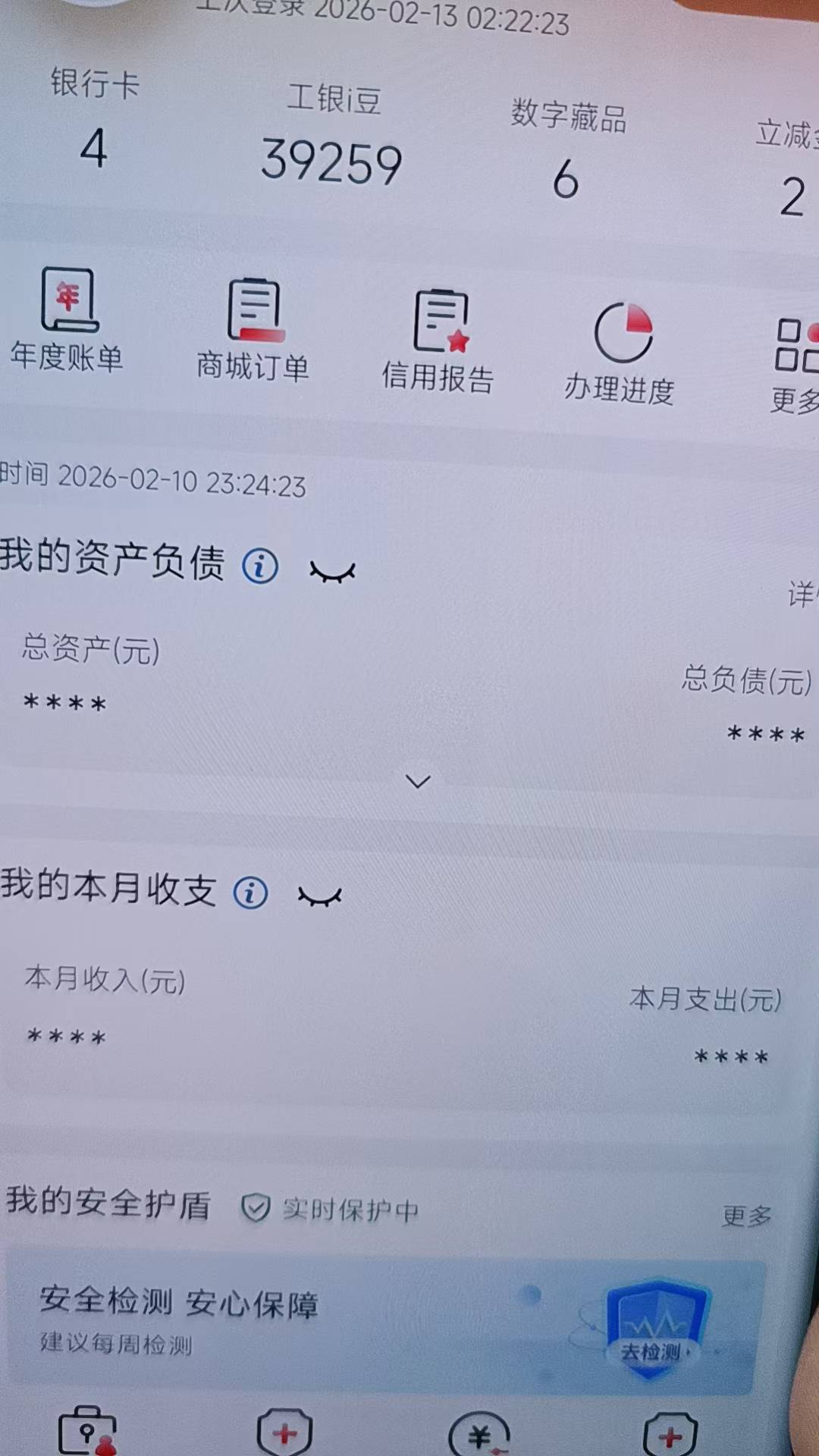 错过黑龙江，南宁最后一个打不上，还有贵州贵阳的也有一两个打不上，广州和山东看看哥8 / 作者:旺仔牛奶糖i / 