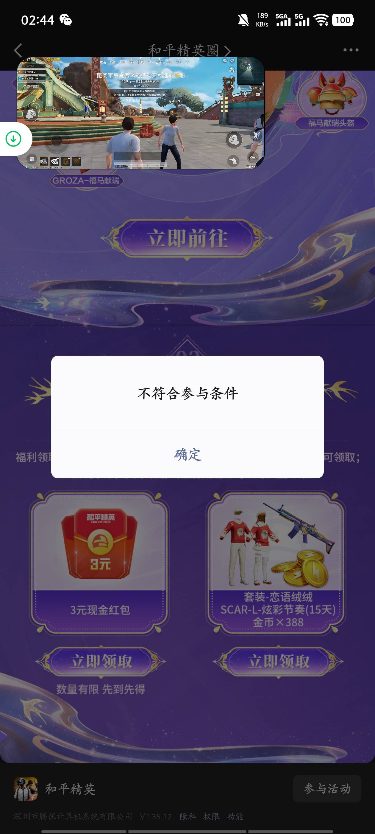 我为啥新号不行呢

47 / 作者:卡农一哥的大哥 / 