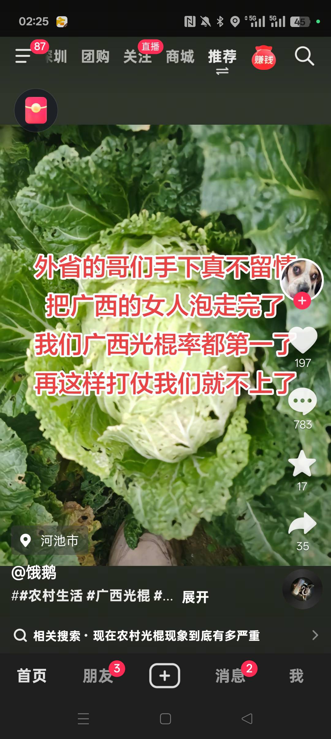 老哥们。我才回家二天。明天又要开工了

39 / 作者:火星英雄7 / 