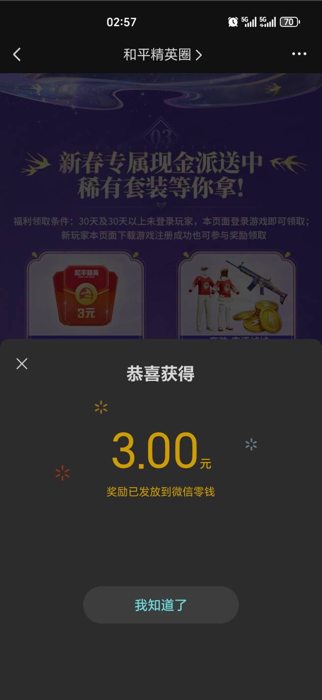 5号15毛刚领

63 / 作者:幺幺灵 / 