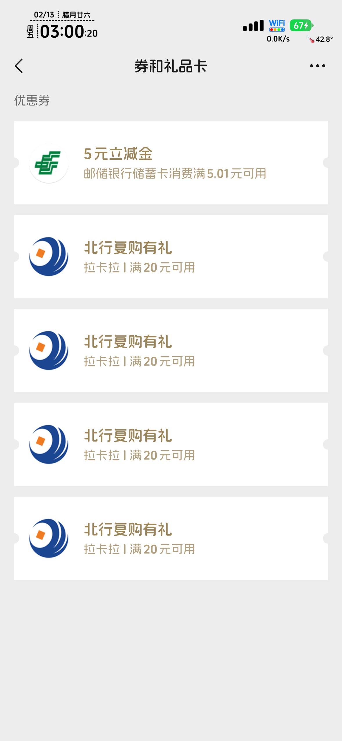 天涯路，北部湾怎么没人收了

9 / 作者:不知明的靓仔 / 