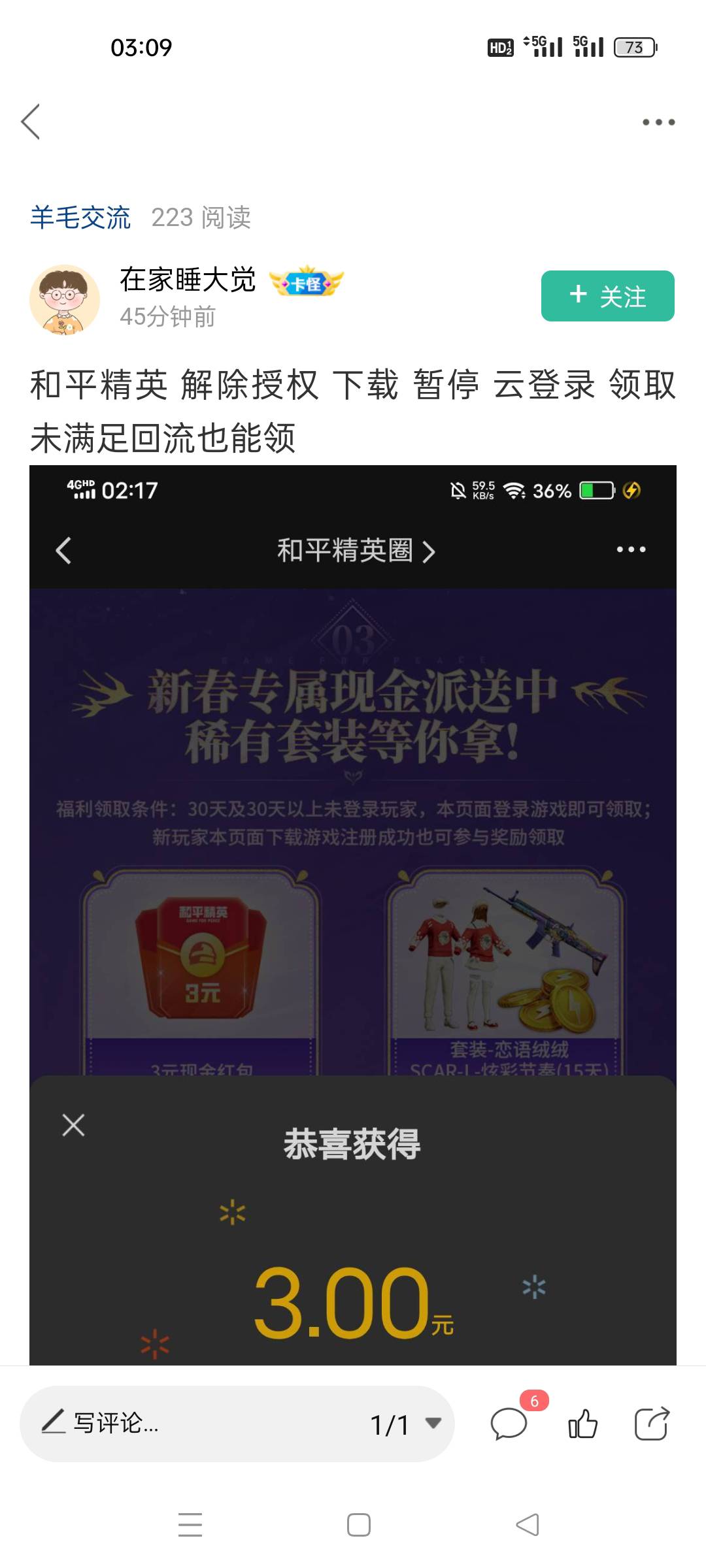又蠢又坏，老哥们这种人可以举报给管理让他封号不？真恶心


63 / 作者:fyfghgf / 