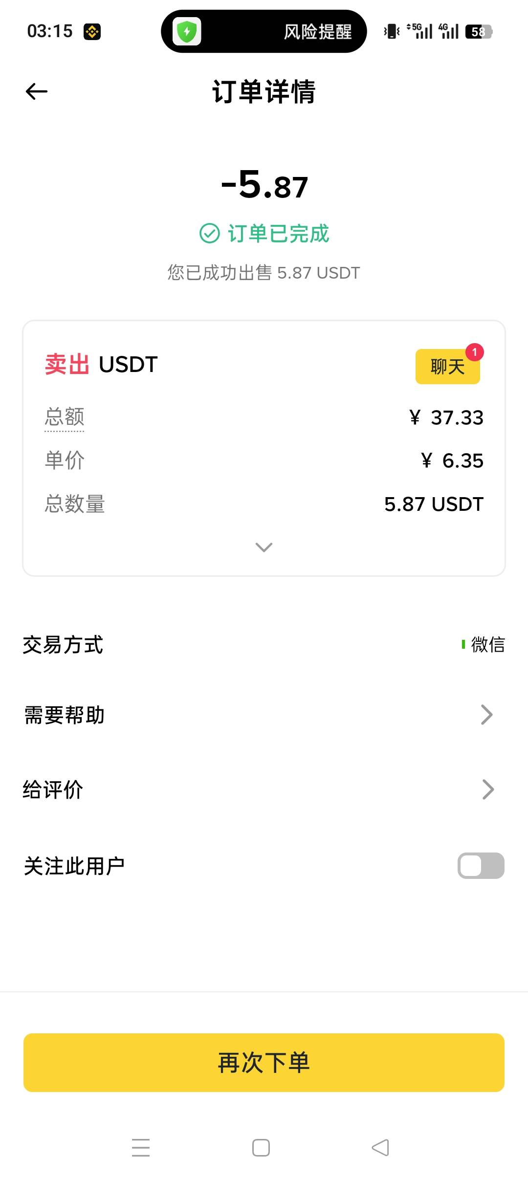 破零了不容易。。

44 / 作者:祖传风水师 / 