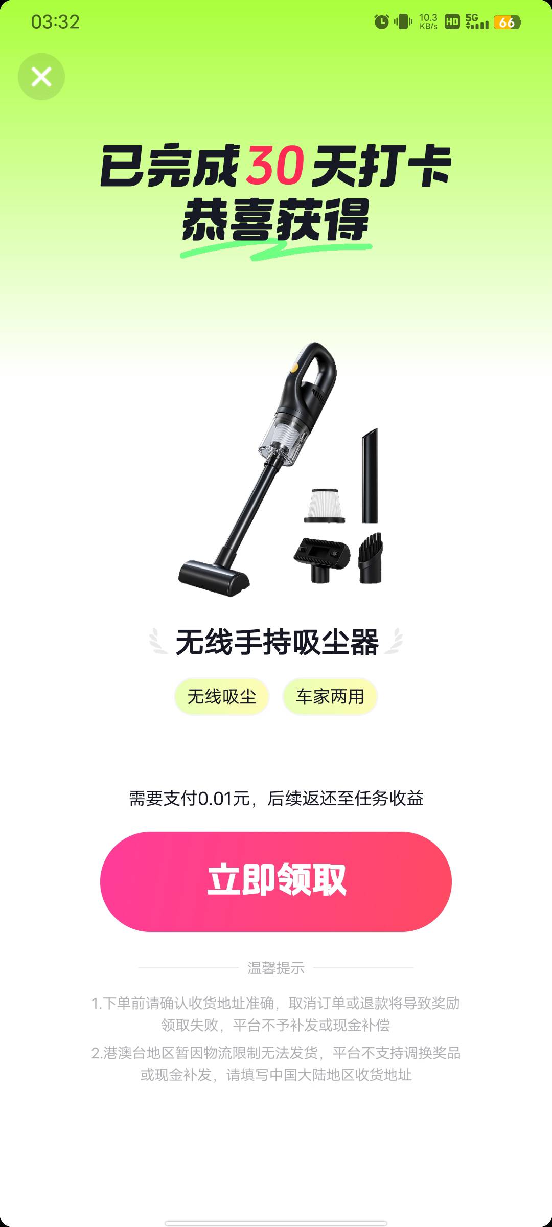 这是有货还是没货？

0 / 作者:小卤蛋 / 