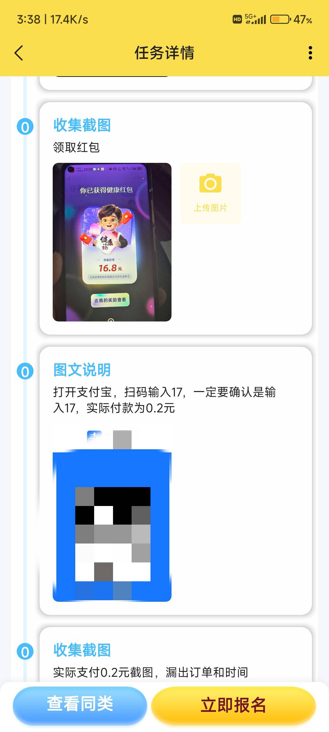 小可爱



11 / 作者:纠结大家 / 