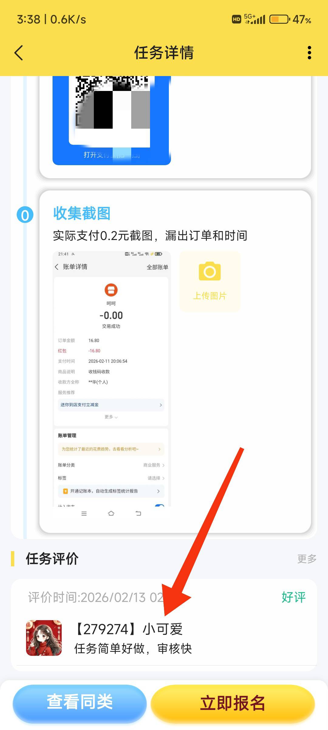 小可爱



89 / 作者:纠结大家 / 