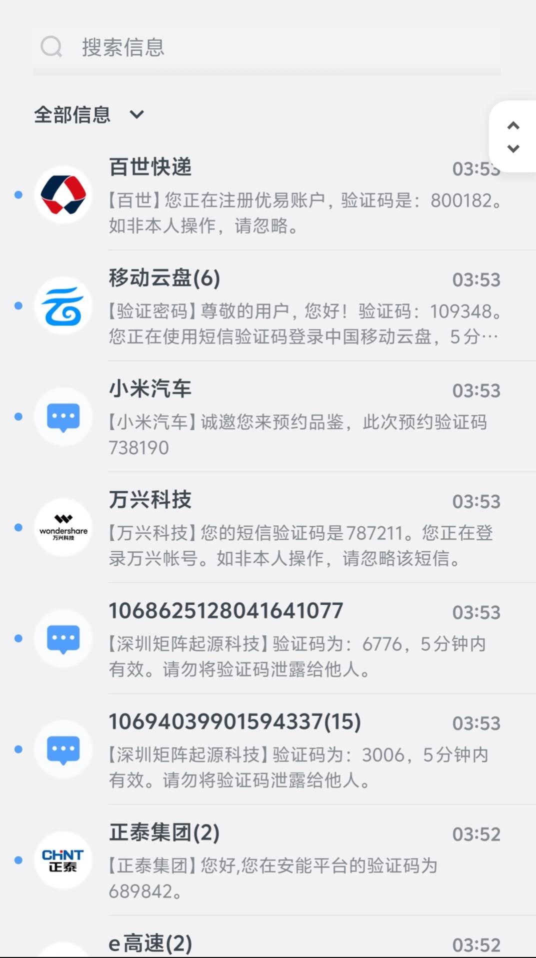 欠前任10多万被轰炸了怎么办？答应过年前还一部分给她的。哎，可是现在身无分文了！

55 / 作者:人到万难需放胆 / 