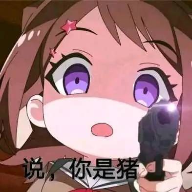 在农村真的好安静，半夜三更搞动静，吵的睡不着一点点声音就吓醒了

71 / 作者:知了好不 / 