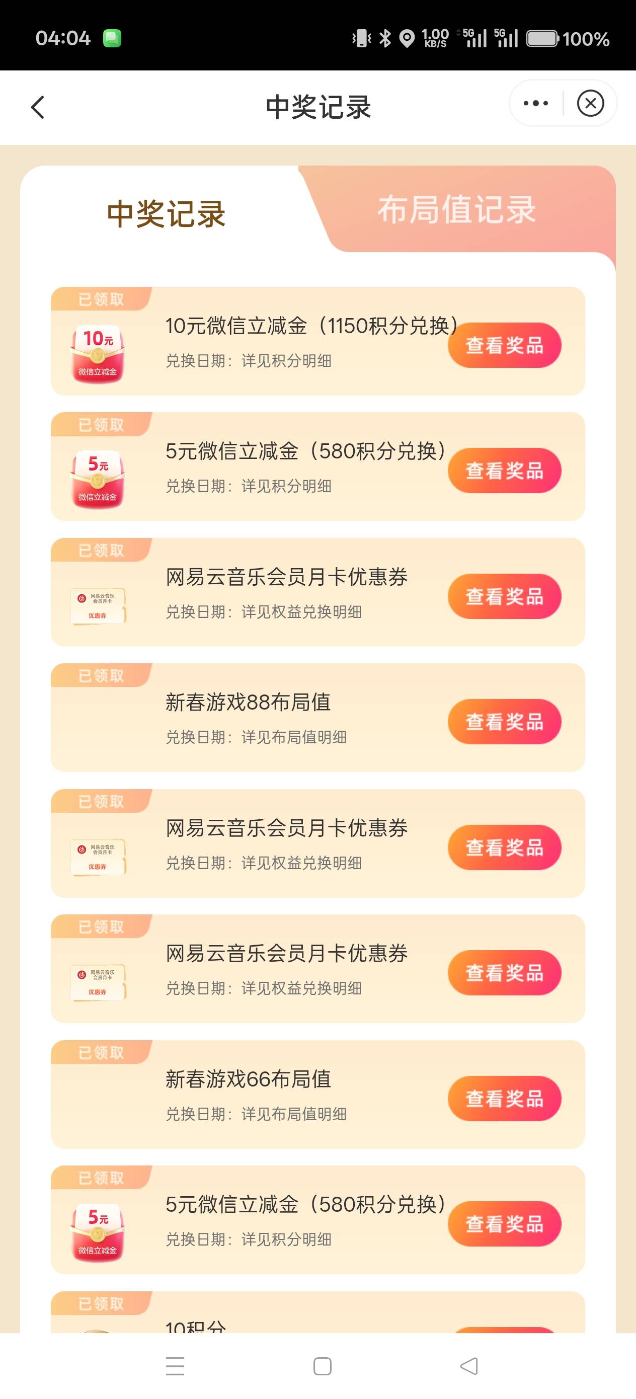 中信破零20


32 / 作者:电竞经理回电 / 