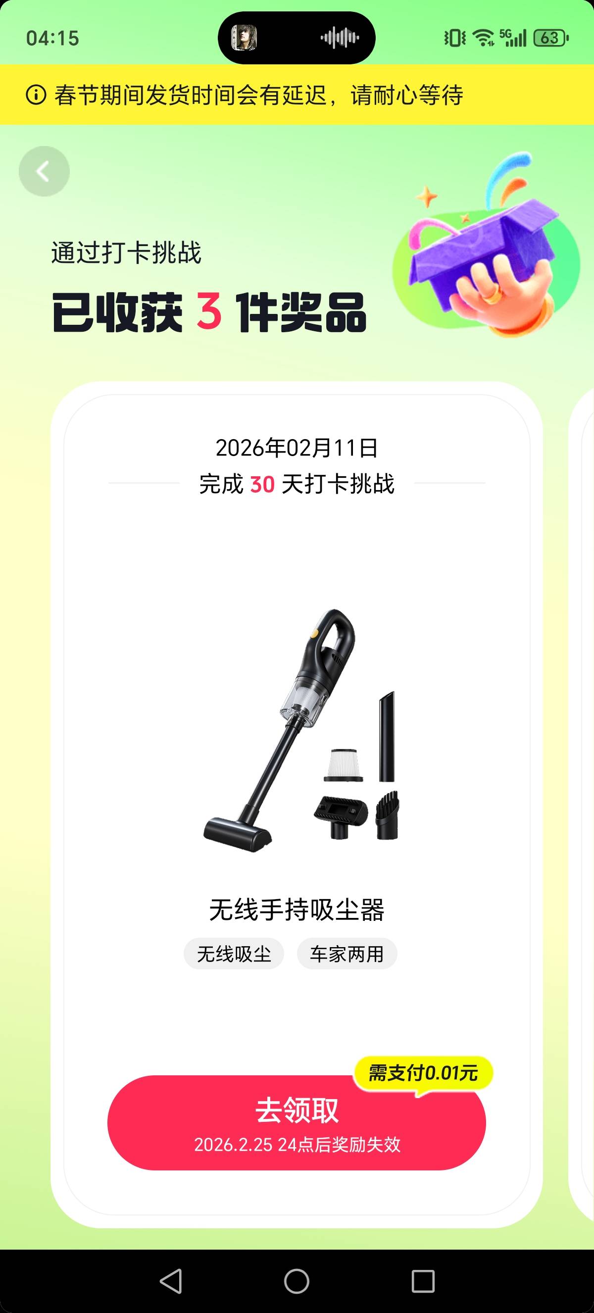 吸尘器哪个区没货？自己填的几个都有货

17 / 作者:迈巴赫S680车主 / 