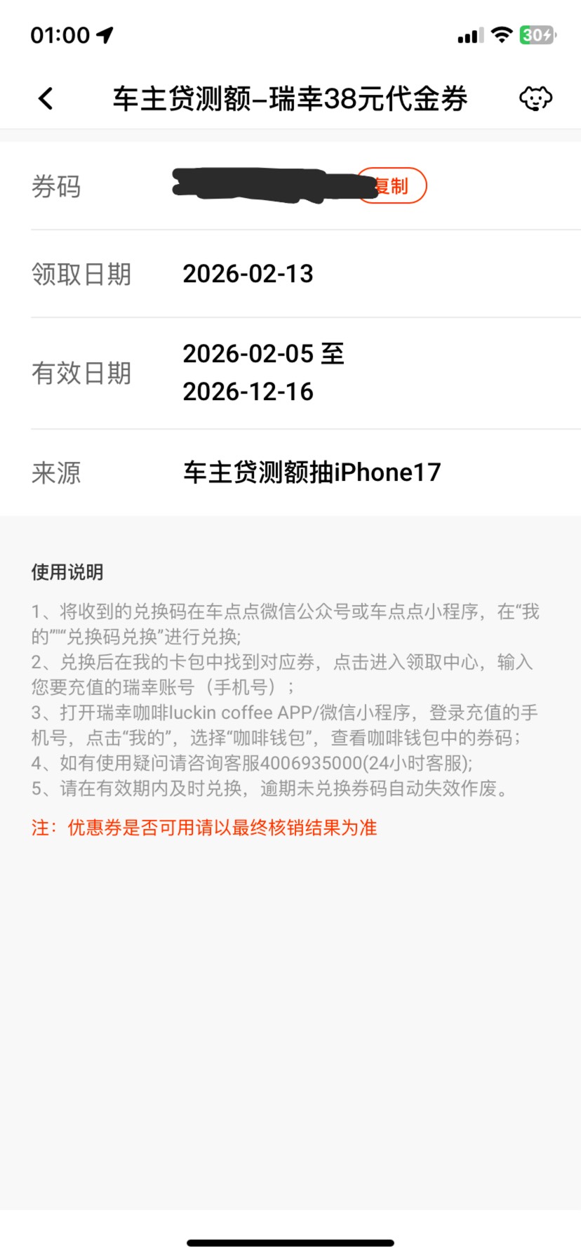 瑞幸38有没有人要

61 / 作者:落叶随风i / 