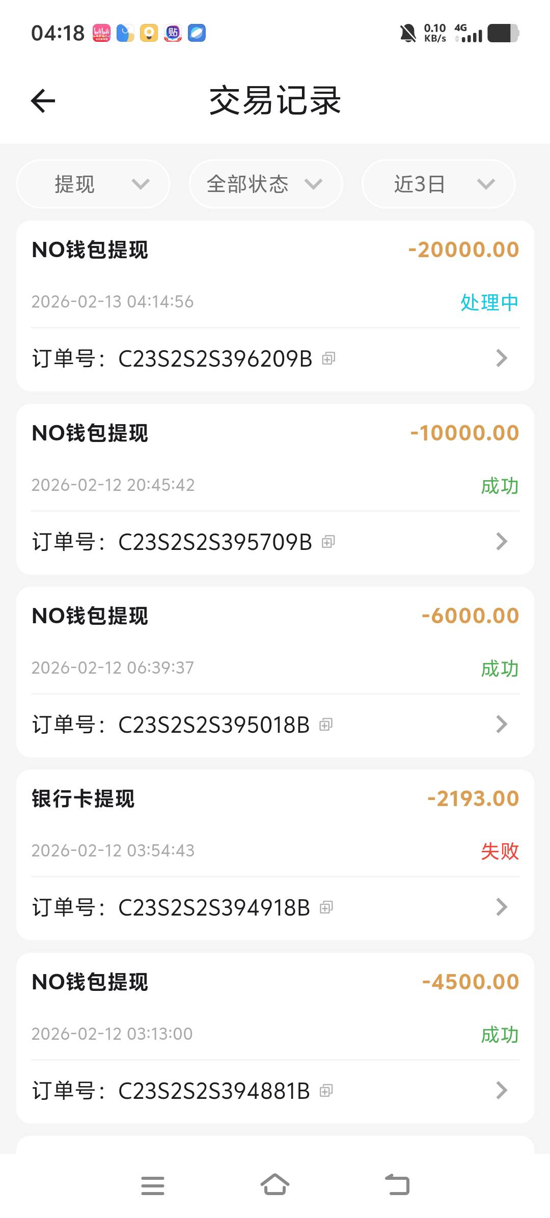 哪有度娘老是杀

5 / 作者:wsx1 / 