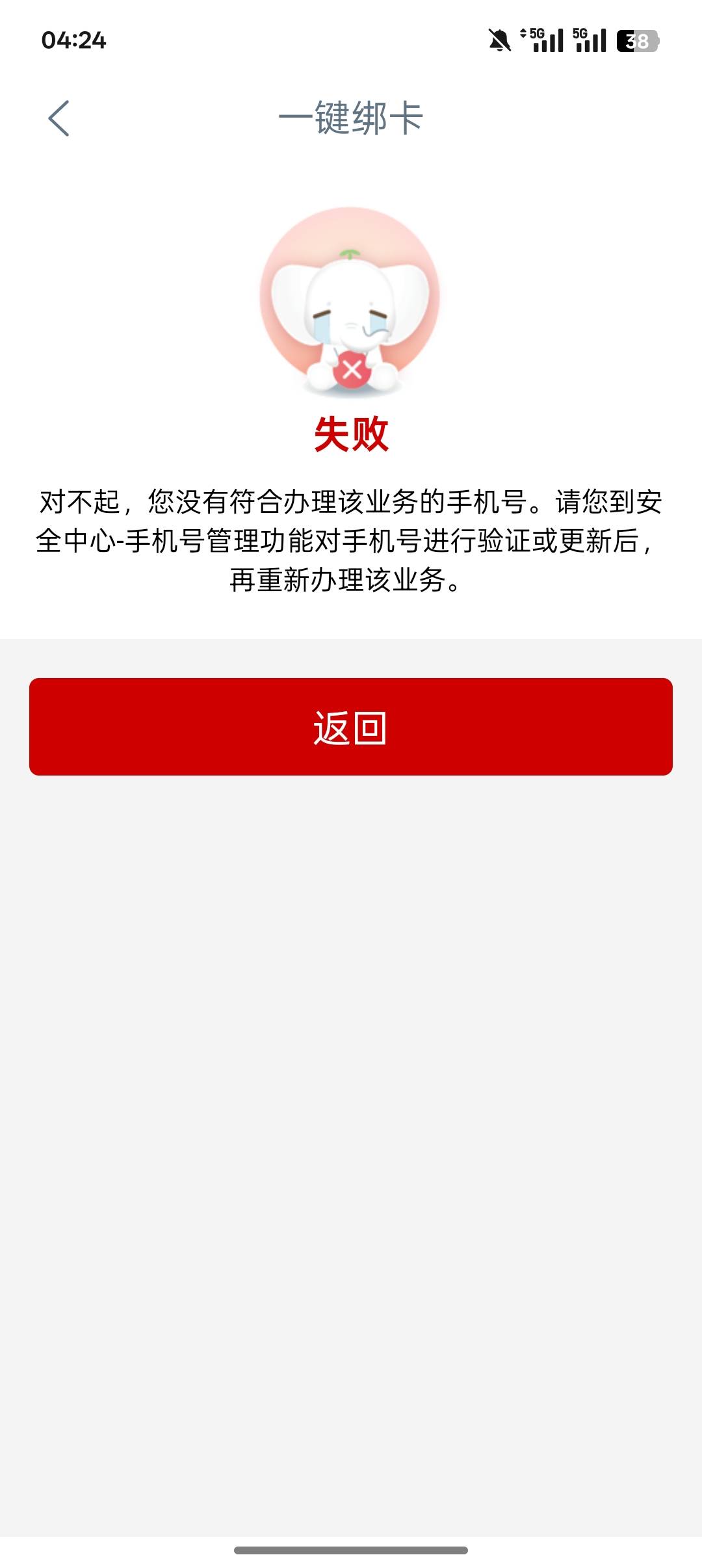 求解！快乐水，老哥们大妈没一类，刚刚工银e生活飞南京绑的建行一类卡自动开了南京二96 / 作者:一个小卤蛋 / 