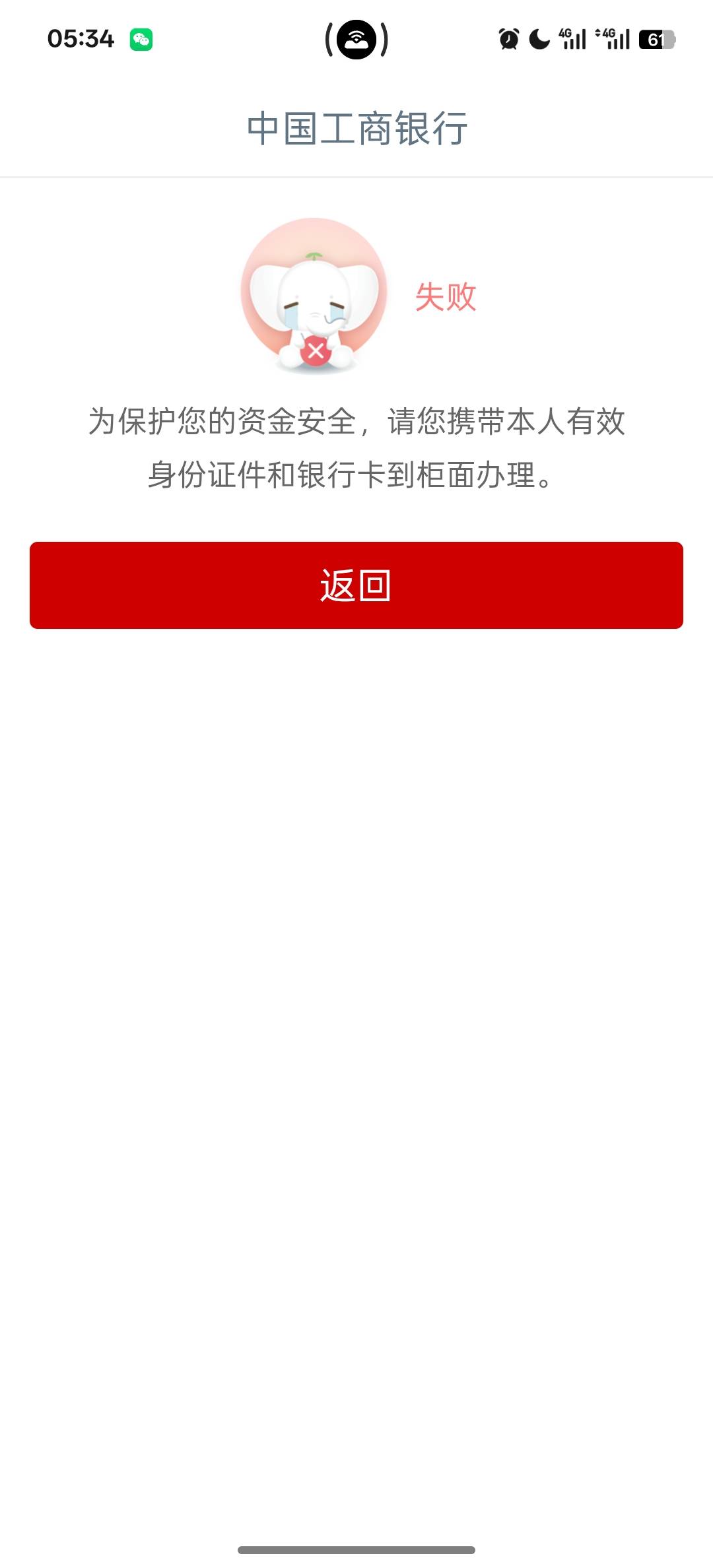 工商真是有什么大病

37 / 作者:景龙池孤 / 