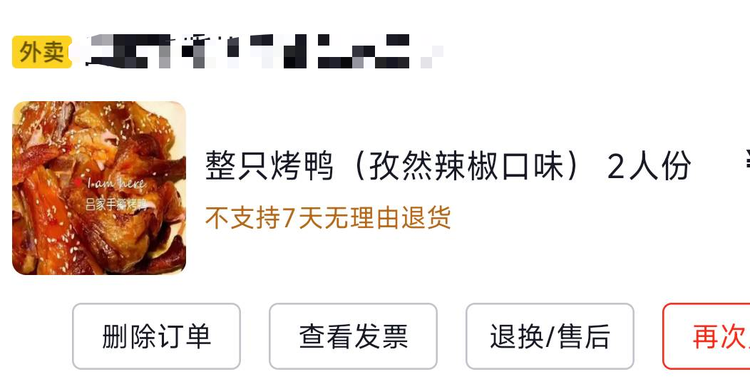 青岛发票刚刚二中二，京东买的电子卡100以上的，可以申请重开，京东电子卡订单就可以
23 / 作者:爱吃魔法士 / 