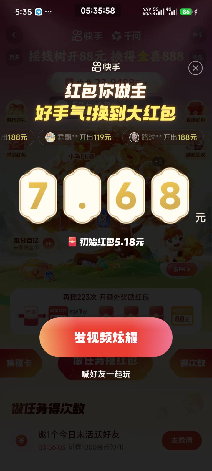 浪费时间

85 / 作者:季伯长 / 