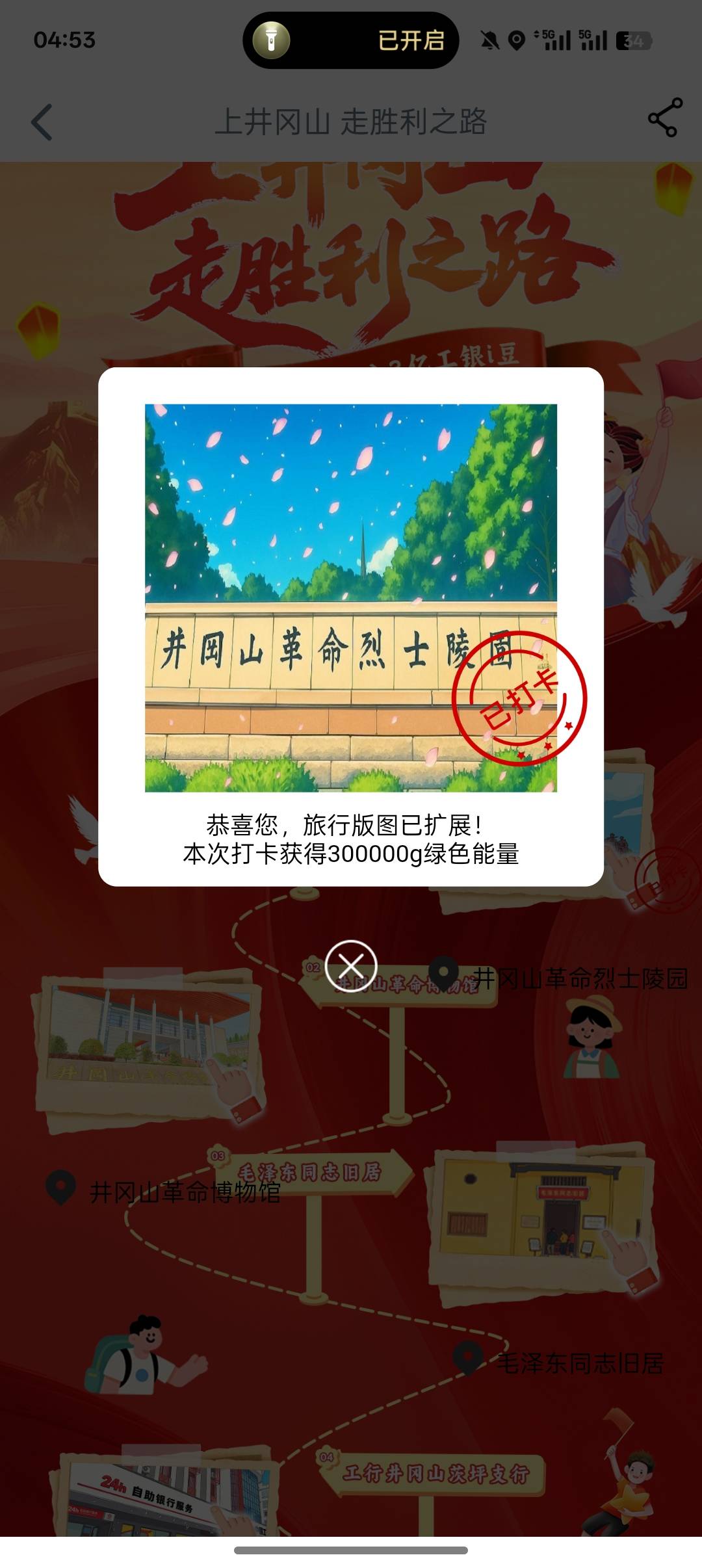 刚打了江西1打4，河北1打3，新疆1打4


32 / 作者:一个小卤蛋 / 