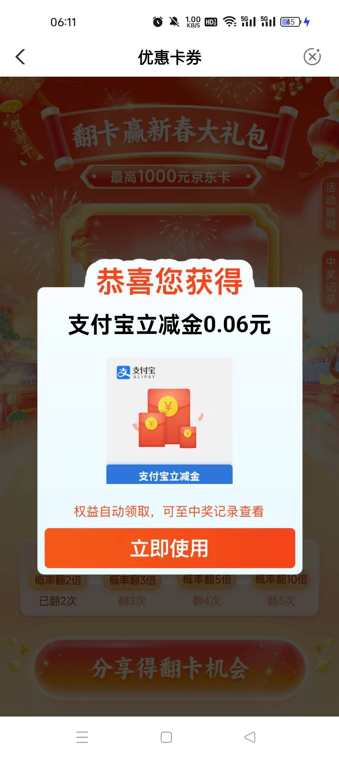 真大方

91 / 作者:河西代言人 / 