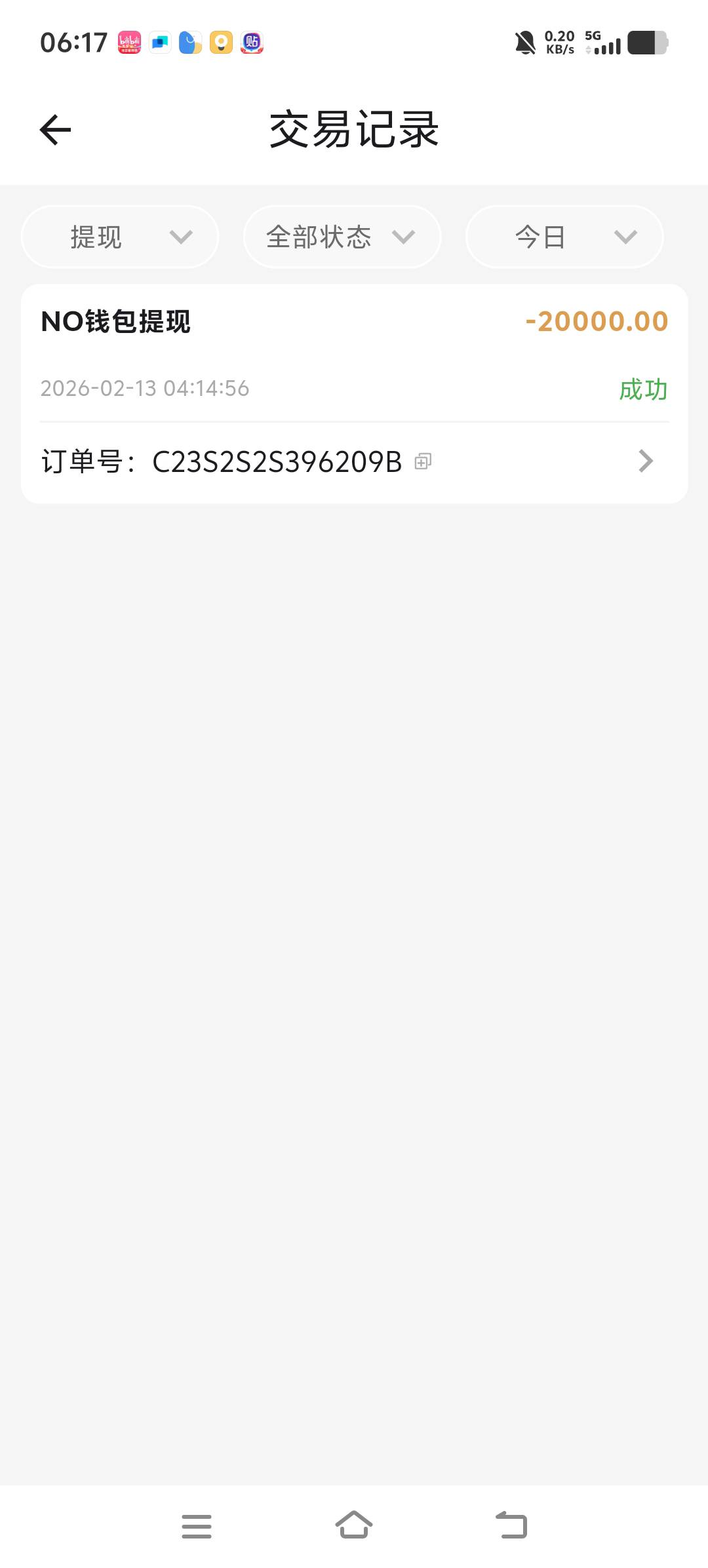 从我者可免，逆我者难容，两个小目标达成，老哥也能走上坡路了，老哥在这里提前祝大家62 / 作者:wsx1 / 