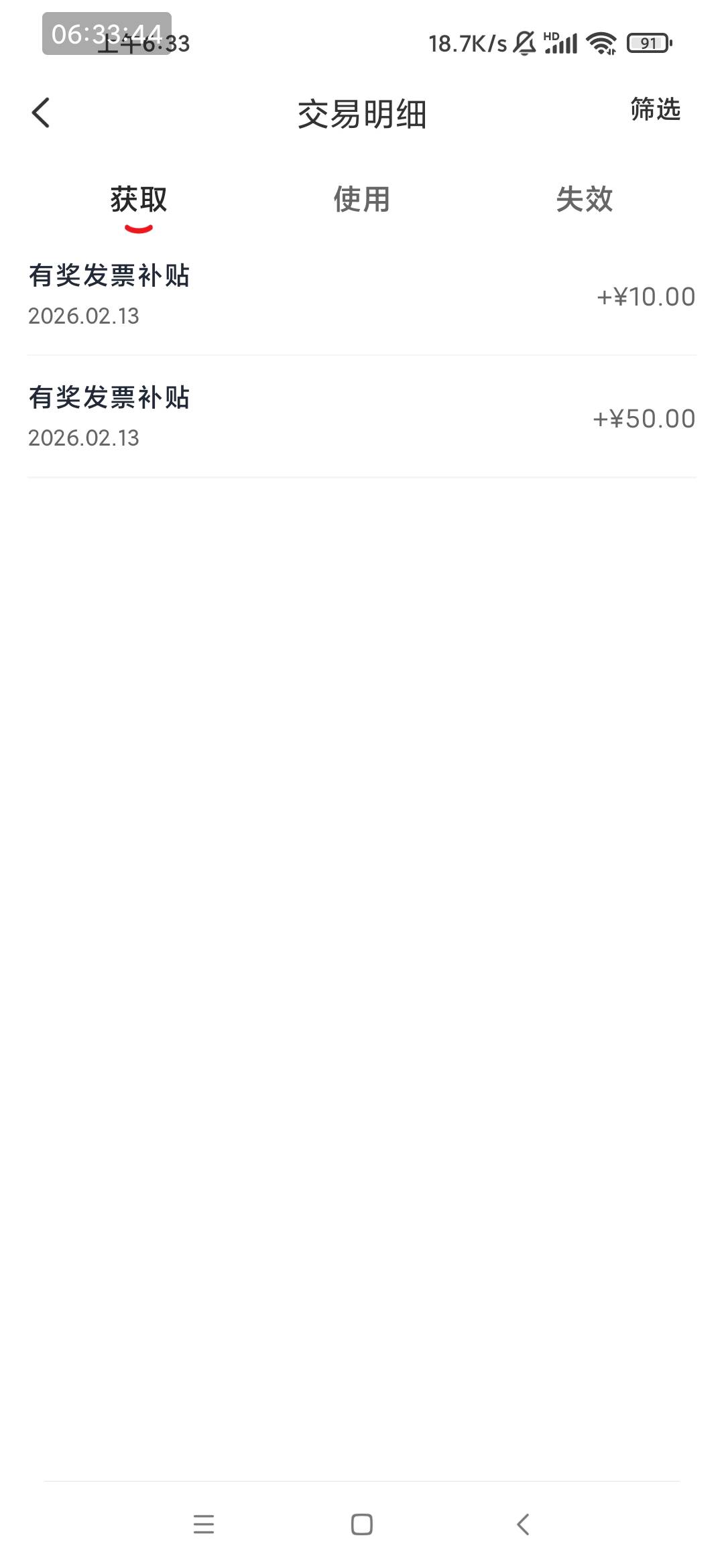 青岛2中2，这个青岛红包怎么t啊

55 / 作者:qwq159 / 