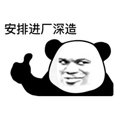 广州ysf12点多中了一个20，现在起来又中了50



7 / 作者:先天挂逼圣体 / 