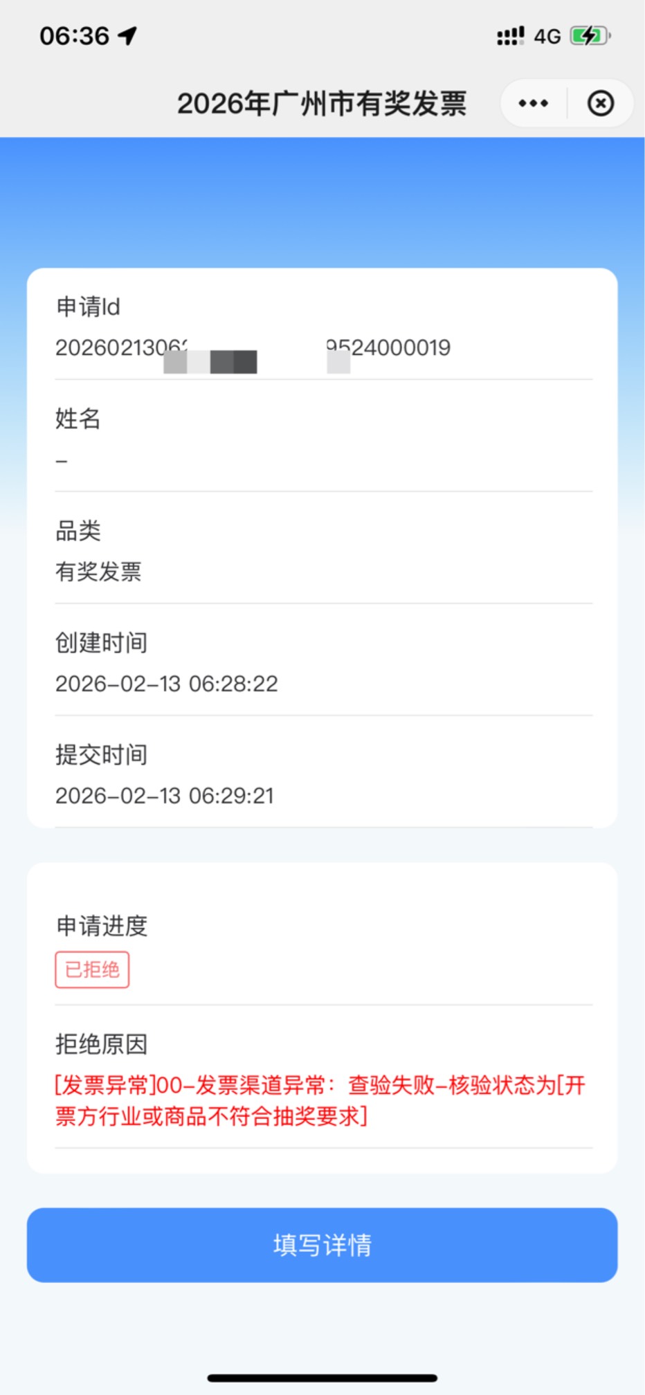 老哥们怎么弄 换成商品类别 拒绝了

28 / 作者:小鬼是魔鬼 / 