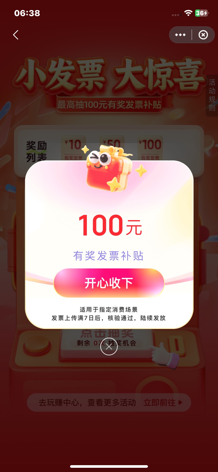 还低是大沈阳 北京3-0  沈阳1-1

75 / 作者:梓乐i / 