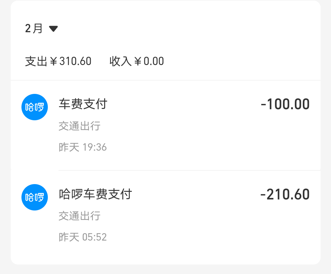 回家过年兜比脸干净

99 / 作者:子虚唯1 / 