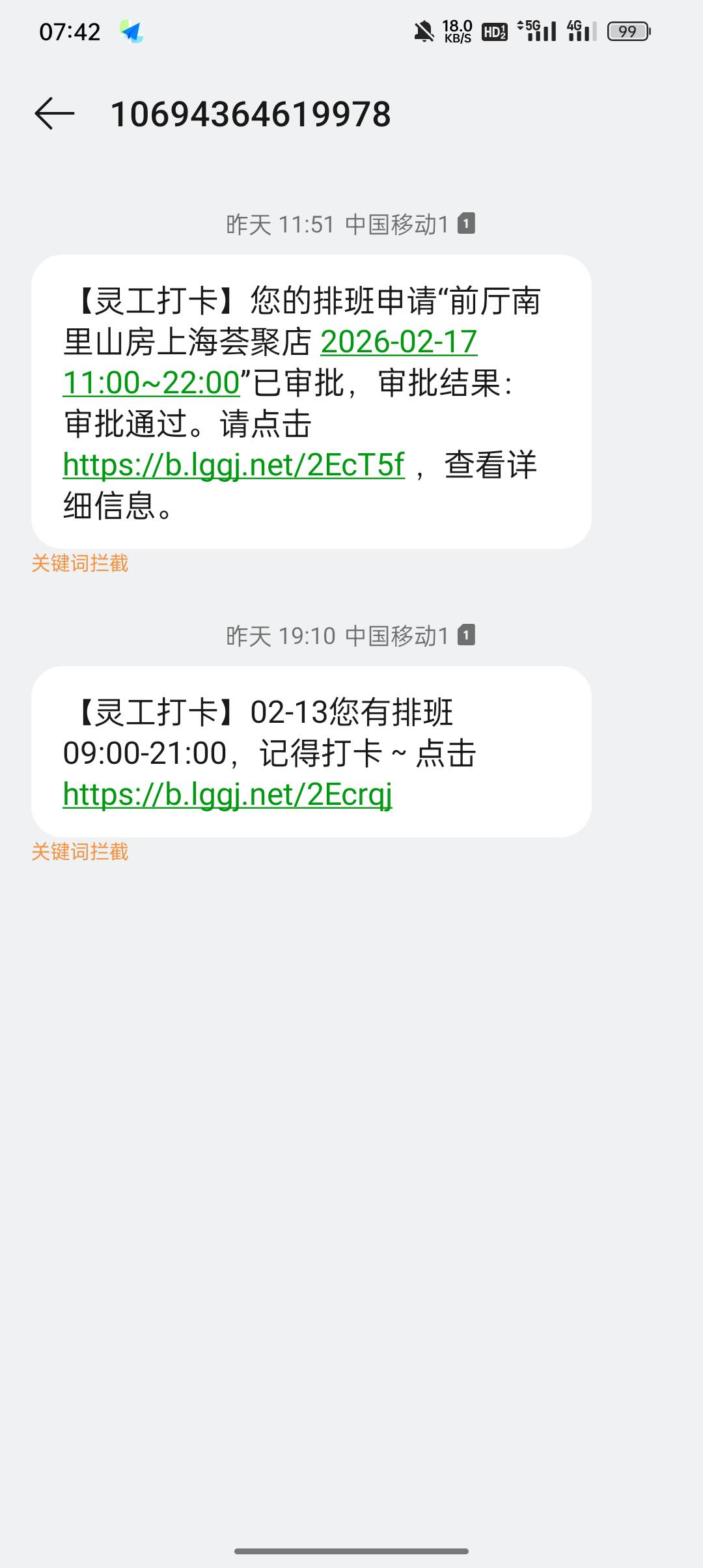大毛，搞了50块。。。报名了谷田稻香的活。然后9-21点，中间有2.5小时的休息时间，工30 / 作者:东八区大佬 / 
