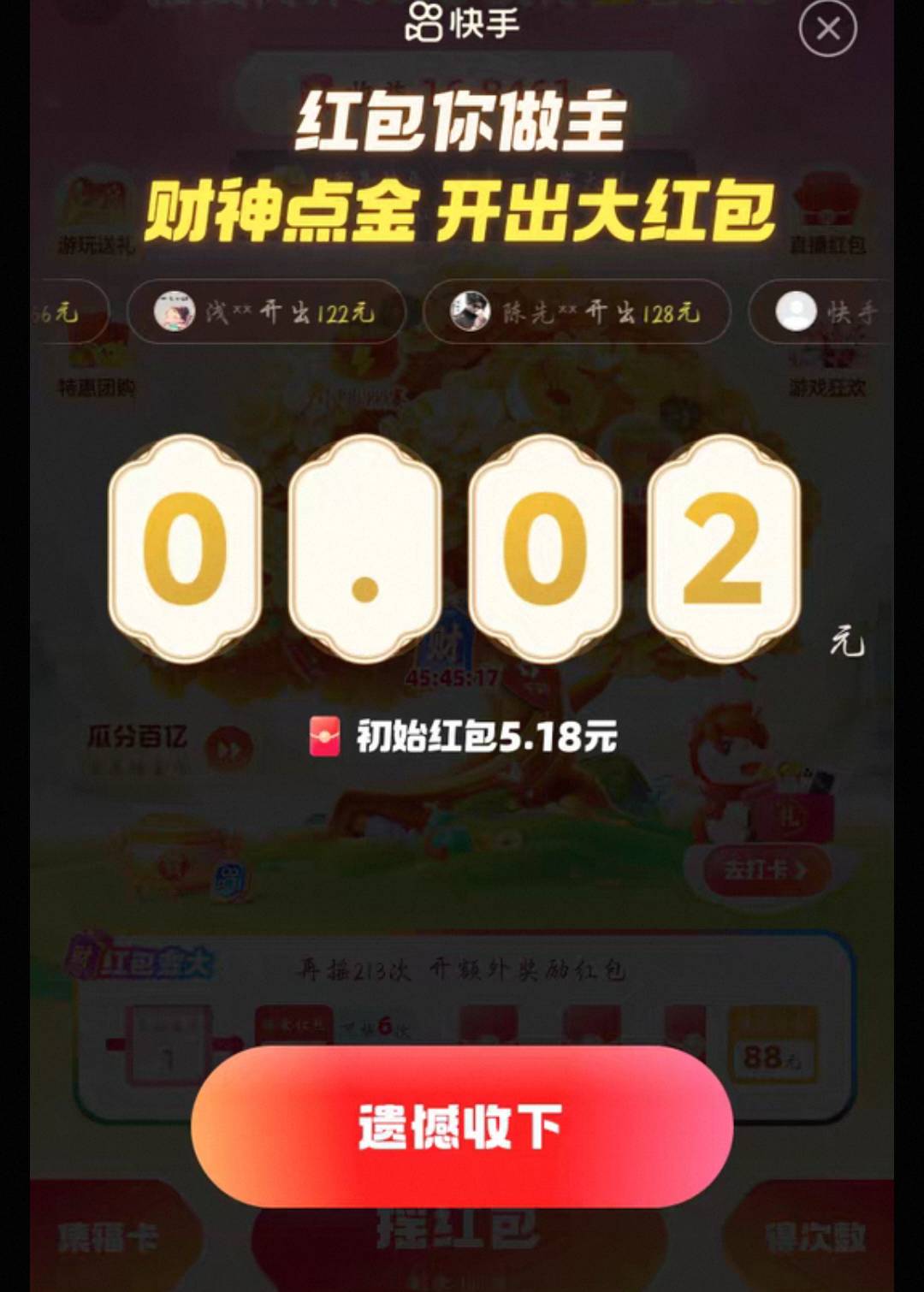 哦谢特

3 / 作者:XBO222 / 