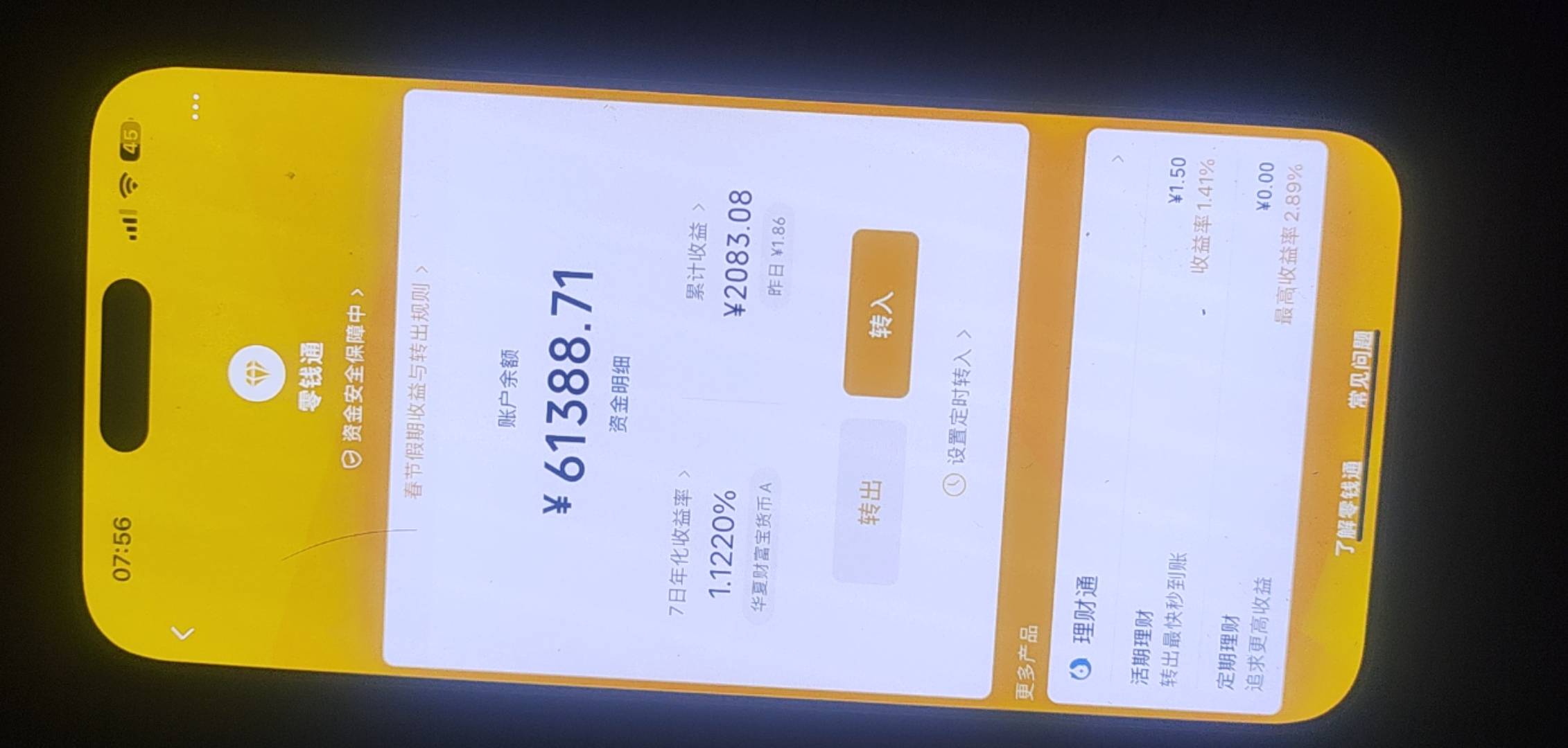 明天坐火车回家 6小时无座不知道能不能扛得住



12 / 作者:啦啦啦啦啦乖乖 / 