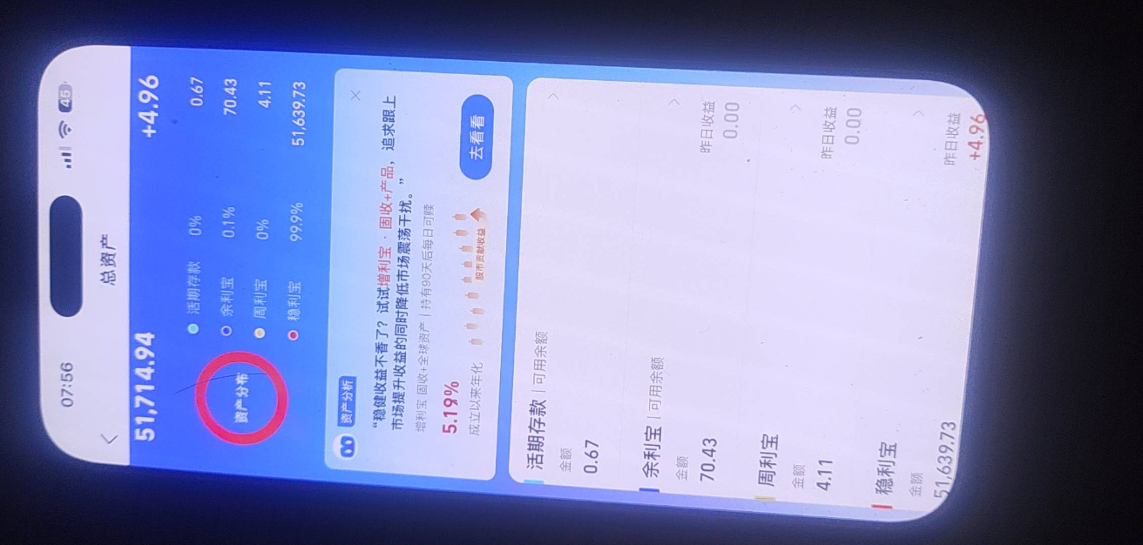 明天坐火车回家 6小时无座不知道能不能扛得住



90 / 作者:啦啦啦啦啦乖乖 / 