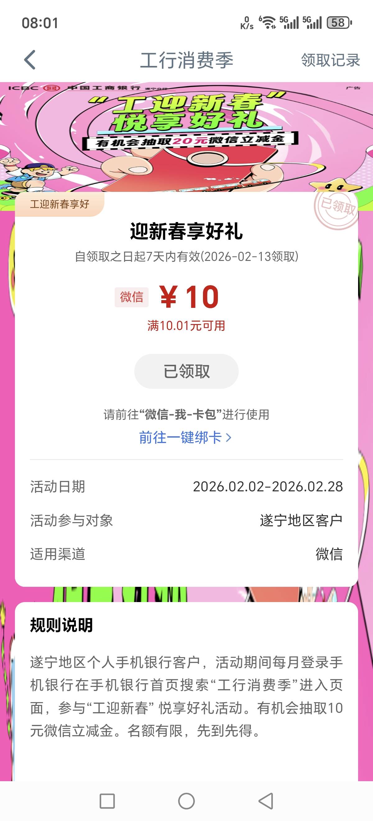 首发。加精。人人10元。地区看图！我人狠话不多！分享羊毛很靠谱！

17 / 作者:我不是女的 / 