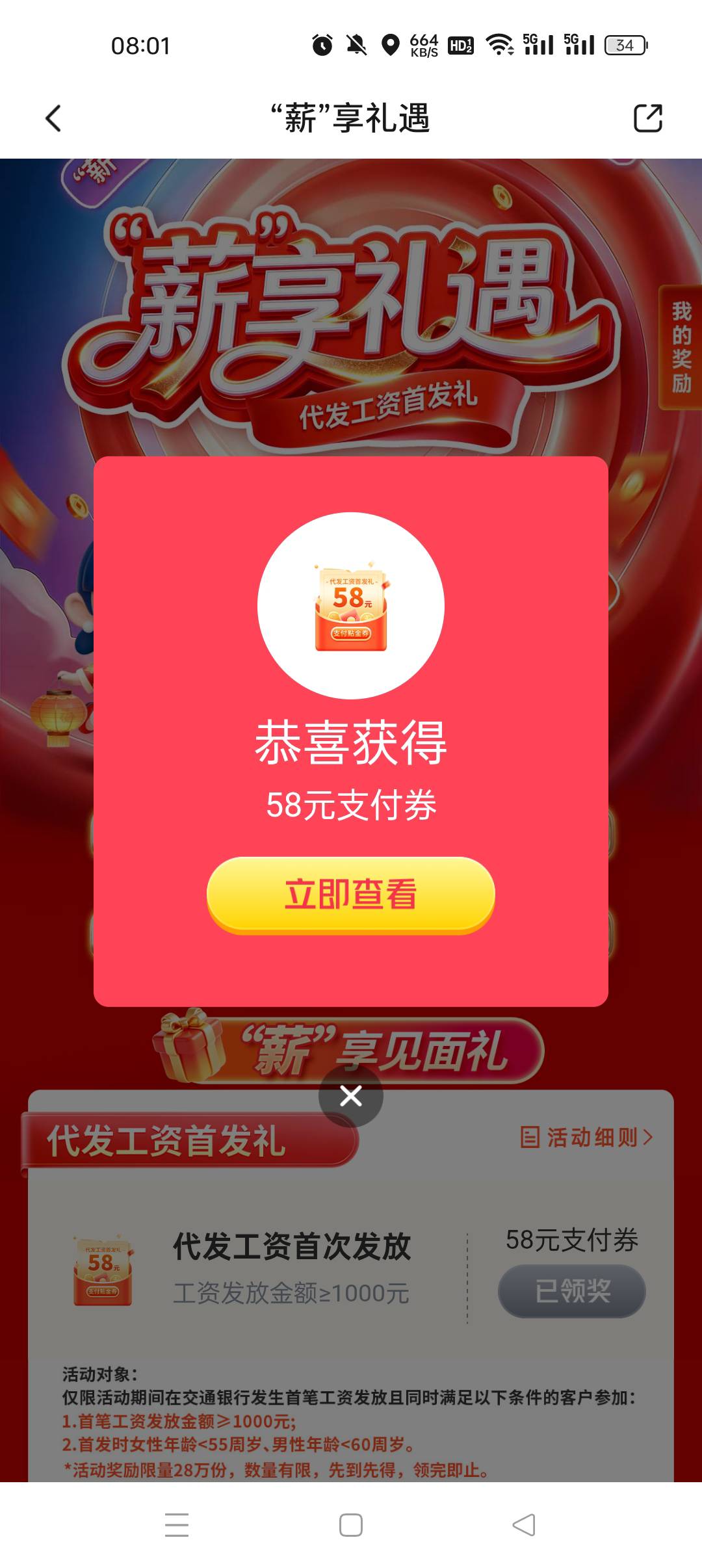 拿下！


25 / 作者:河西代言人 / 