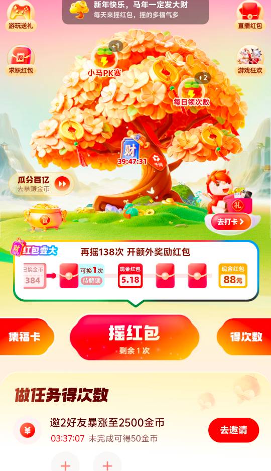 财神卡到明天过期是不是够呛能整出来了

33 / 作者:佑ZK / 