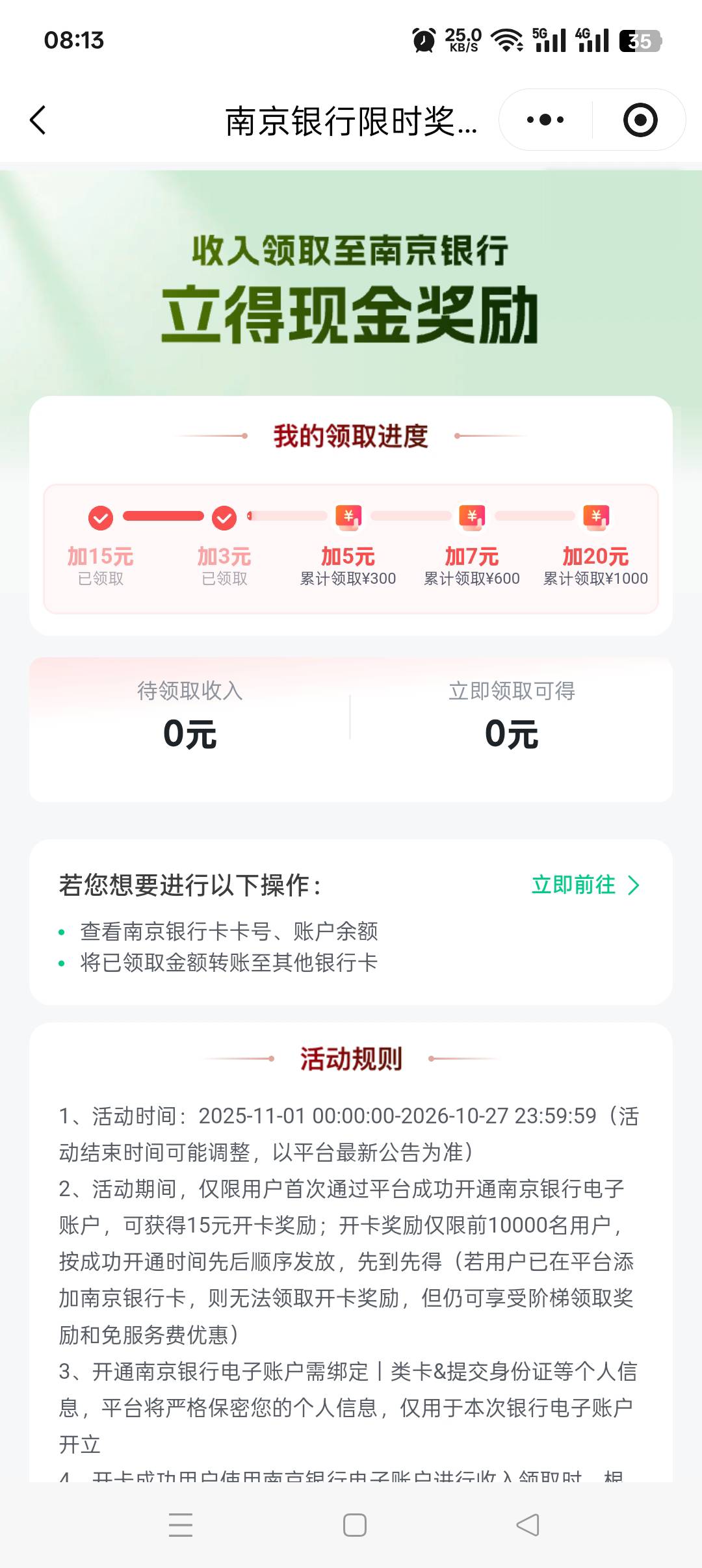 终于搞到了，不容易啊

20 / 作者:呦吼吼99 / 